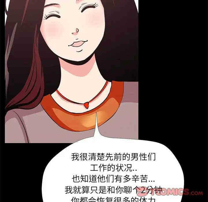 第11张