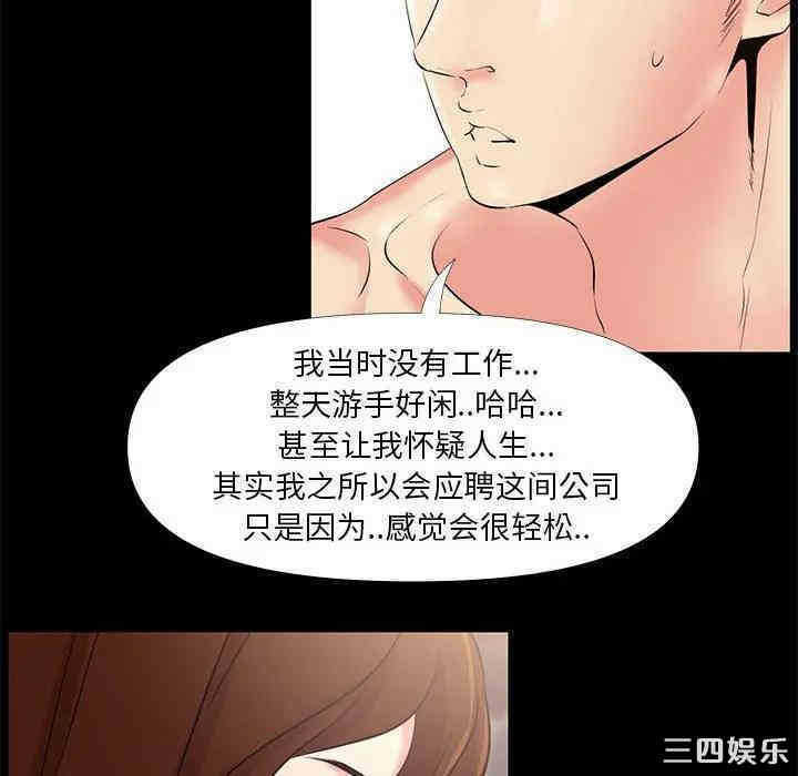第36张