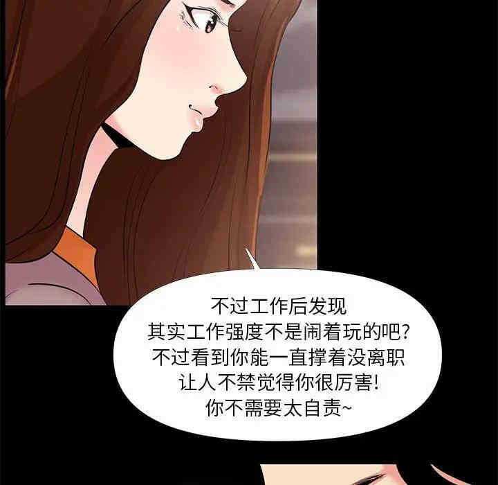 第37张