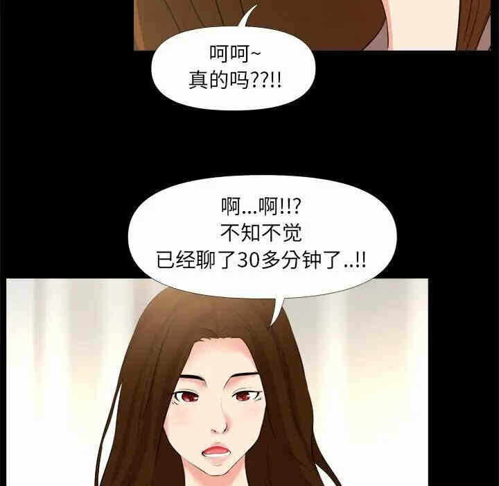 第59张