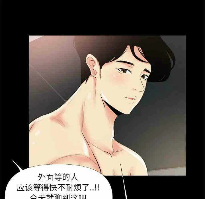 第61张