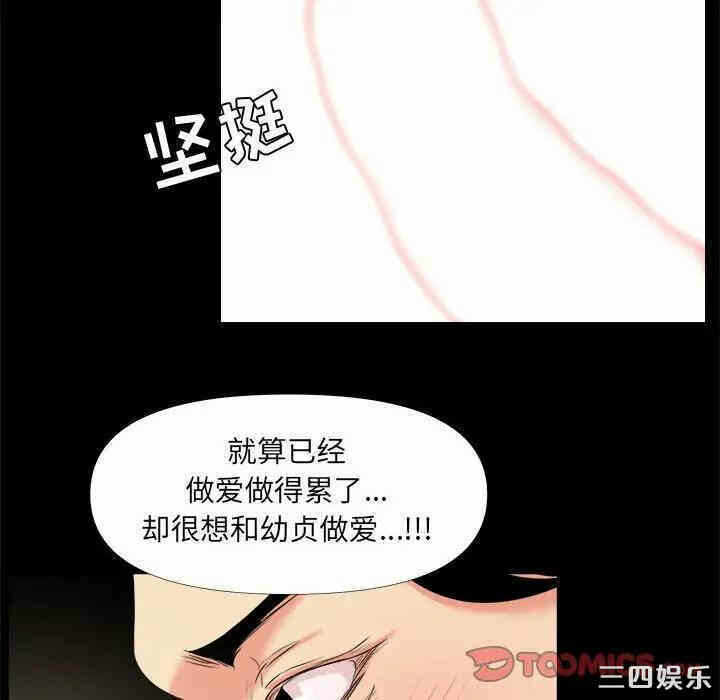 第66张
