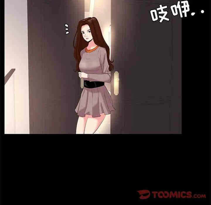 第70张