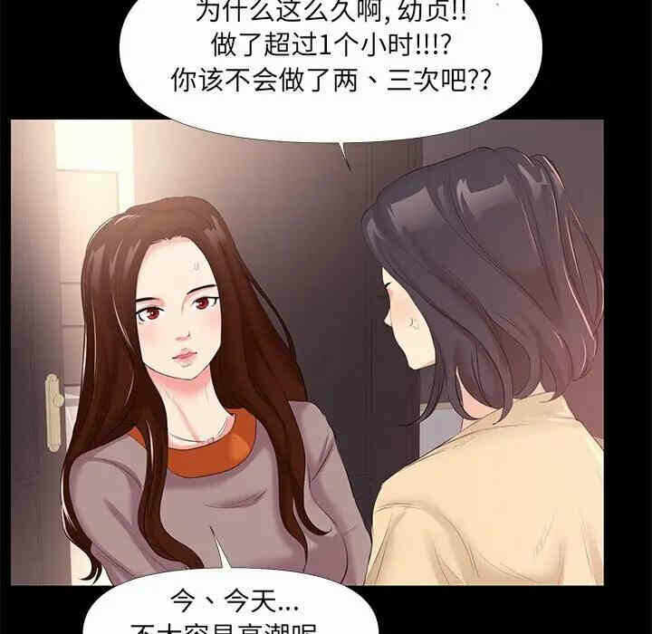 第73张