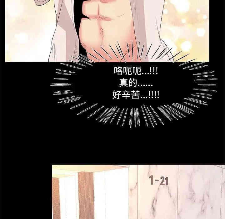 第45张