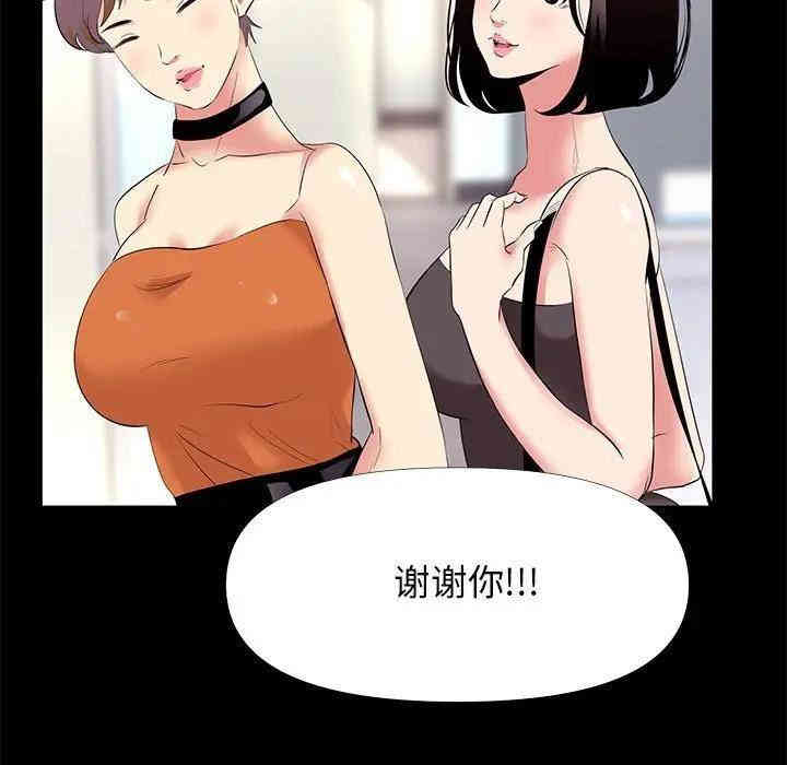 第49张