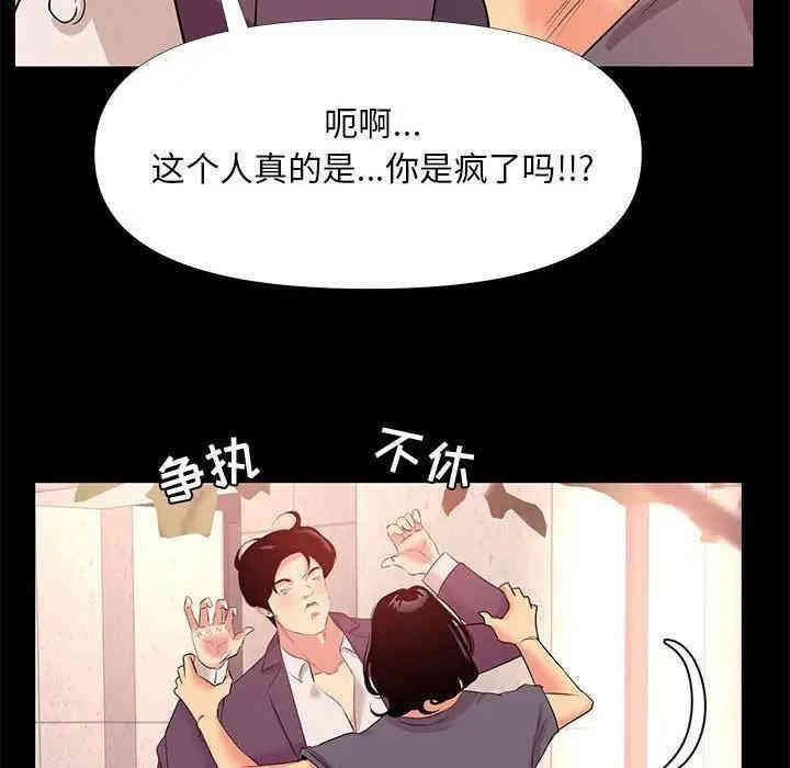 第72张