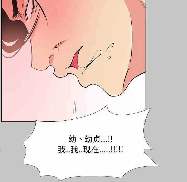 第36张