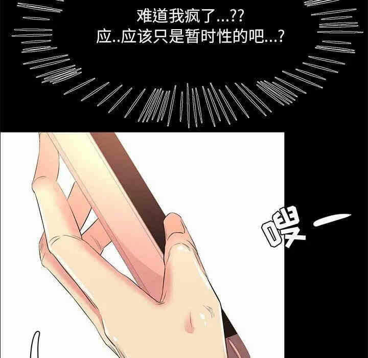 第18张