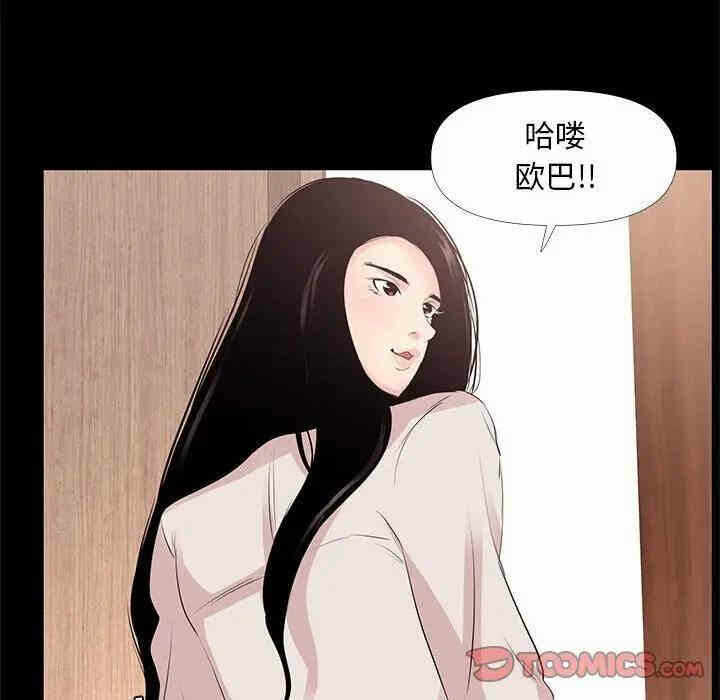 第36张