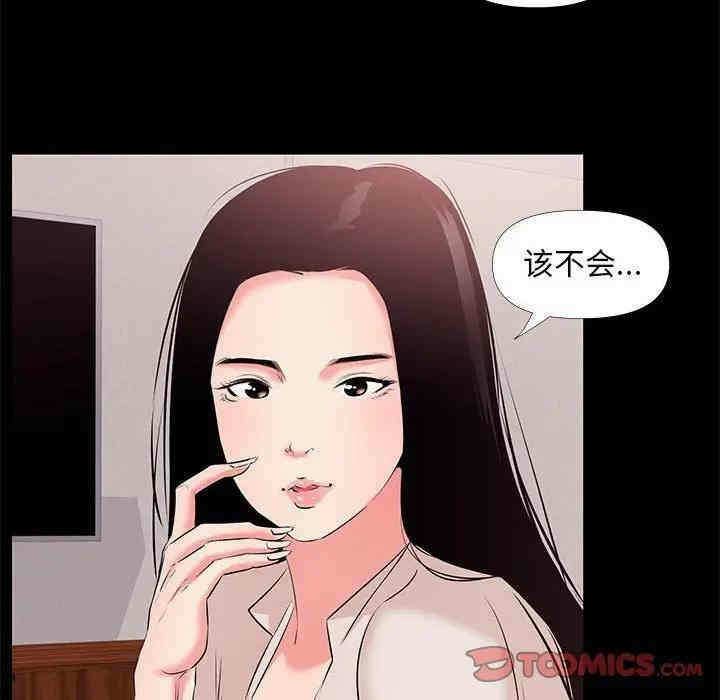 第44张