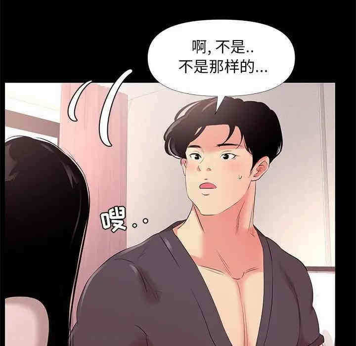 第47张