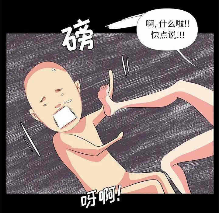 第59张