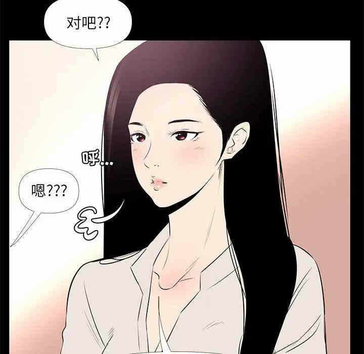 第66张