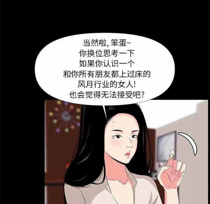 第69张