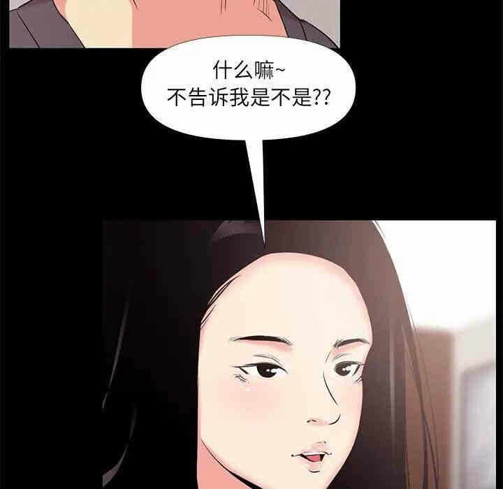 第73张