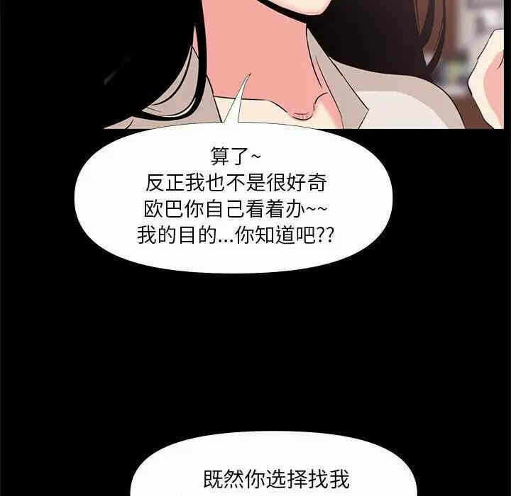 第74张