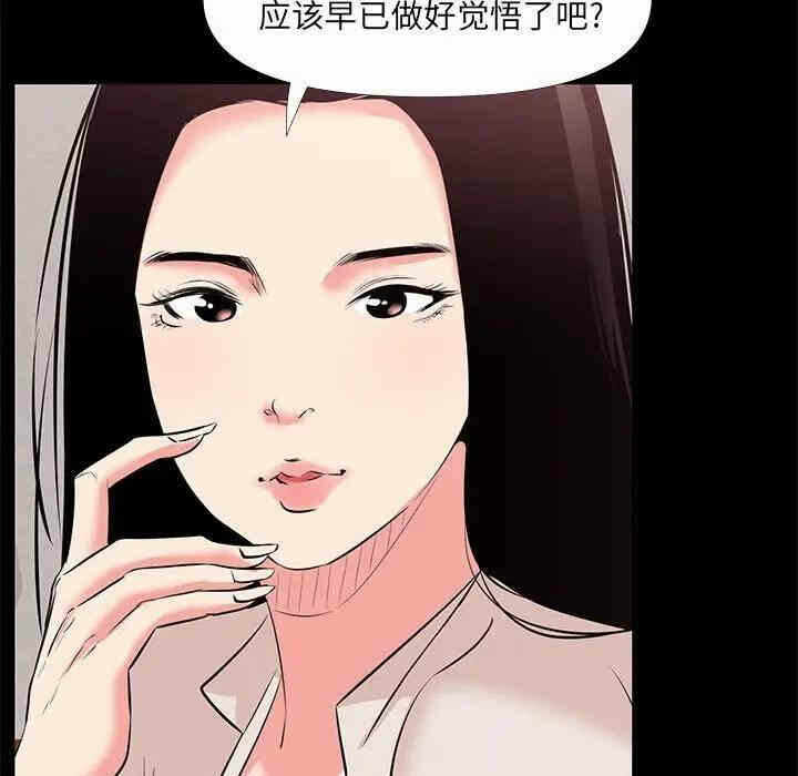 第75张