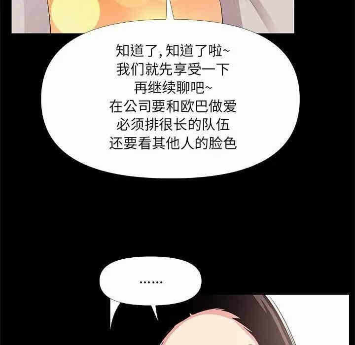 第78张
