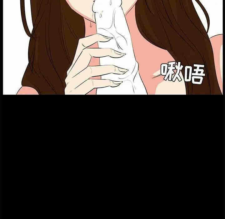 第87张