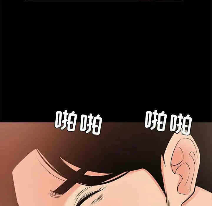 第81张