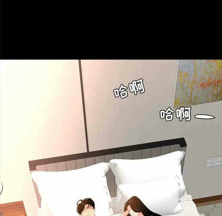 第113张