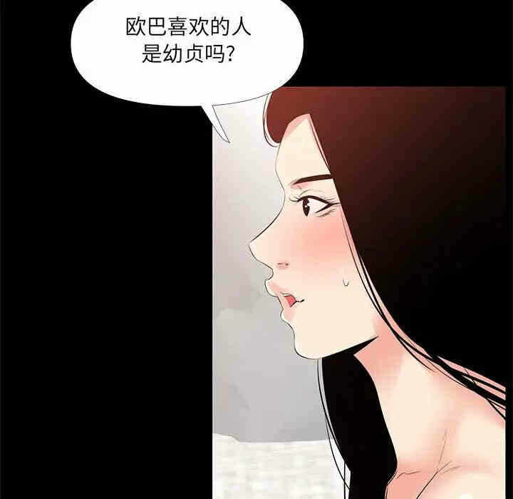 第36张