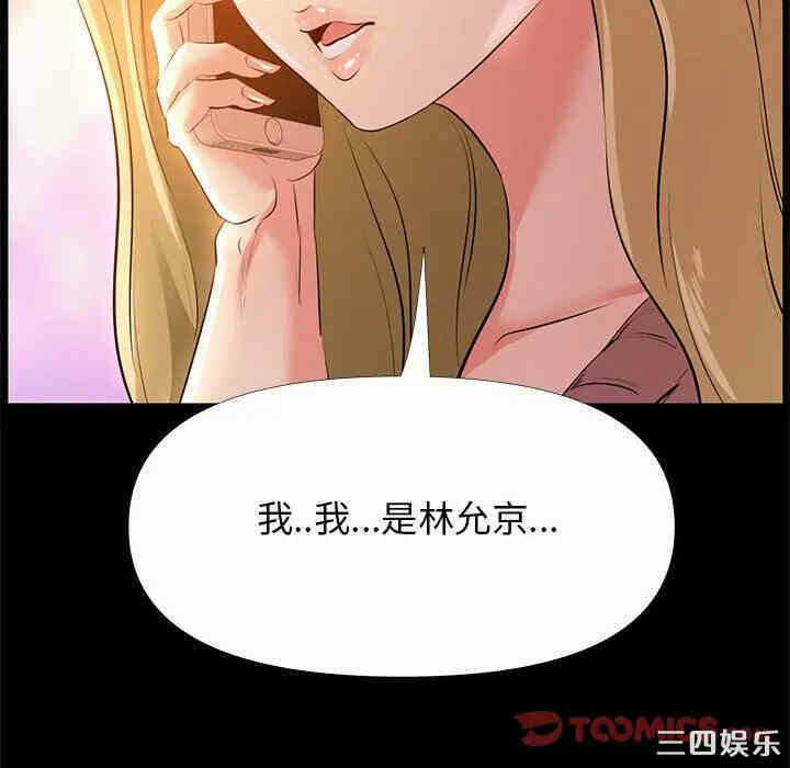 第70张