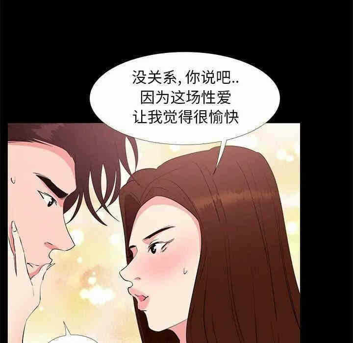 第30张