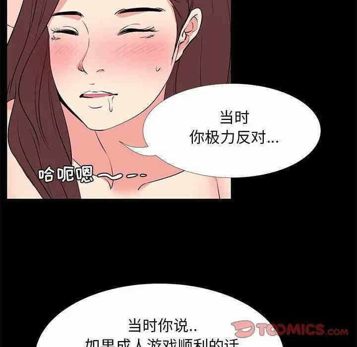 第38张
