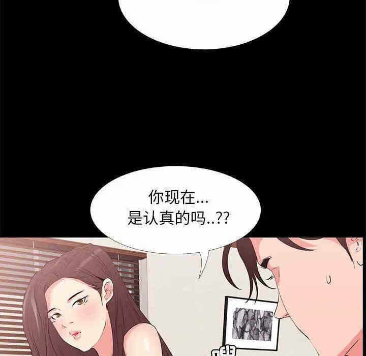 第53张
