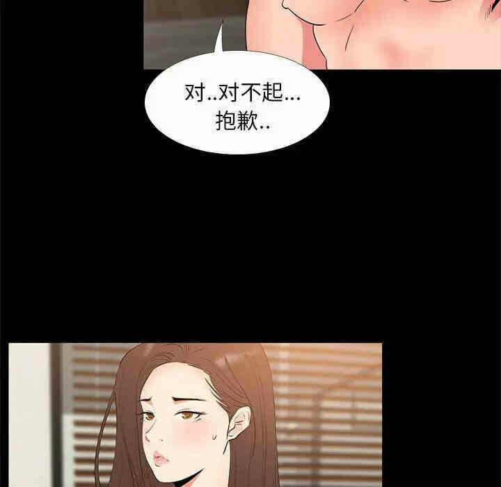 第67张