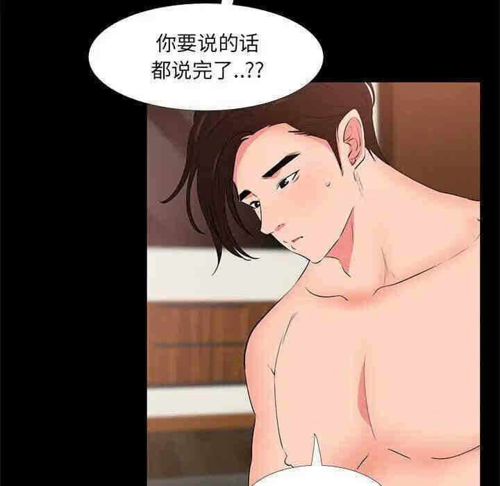 第69张