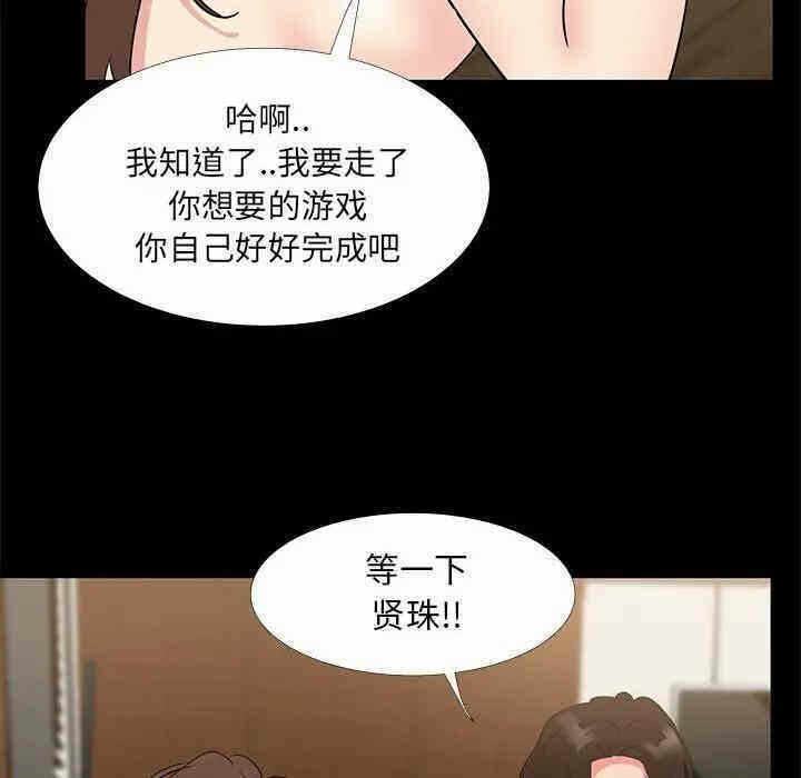 第74张