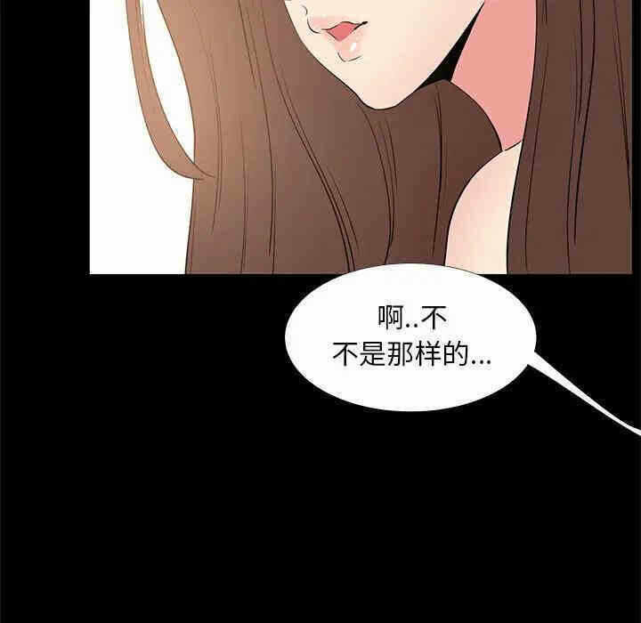 第77张