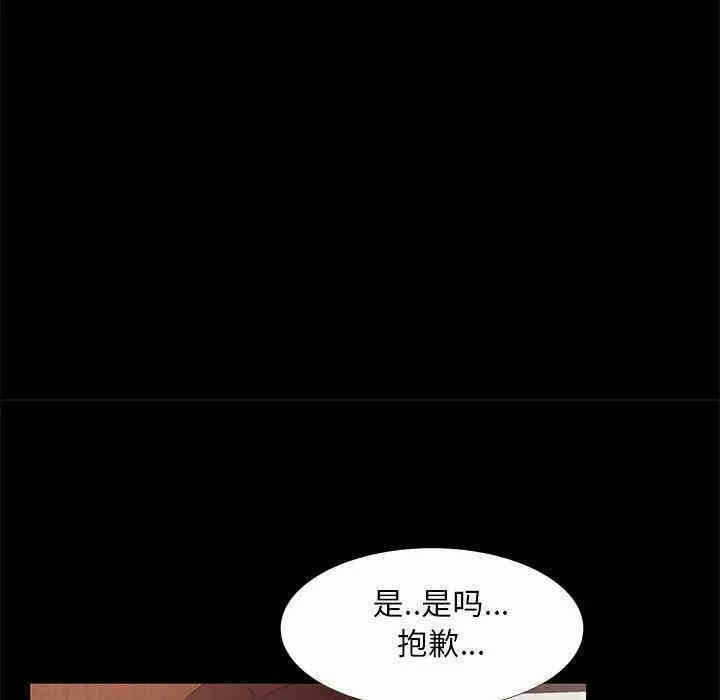 第81张