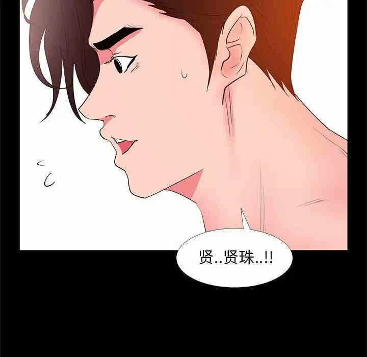 第89张