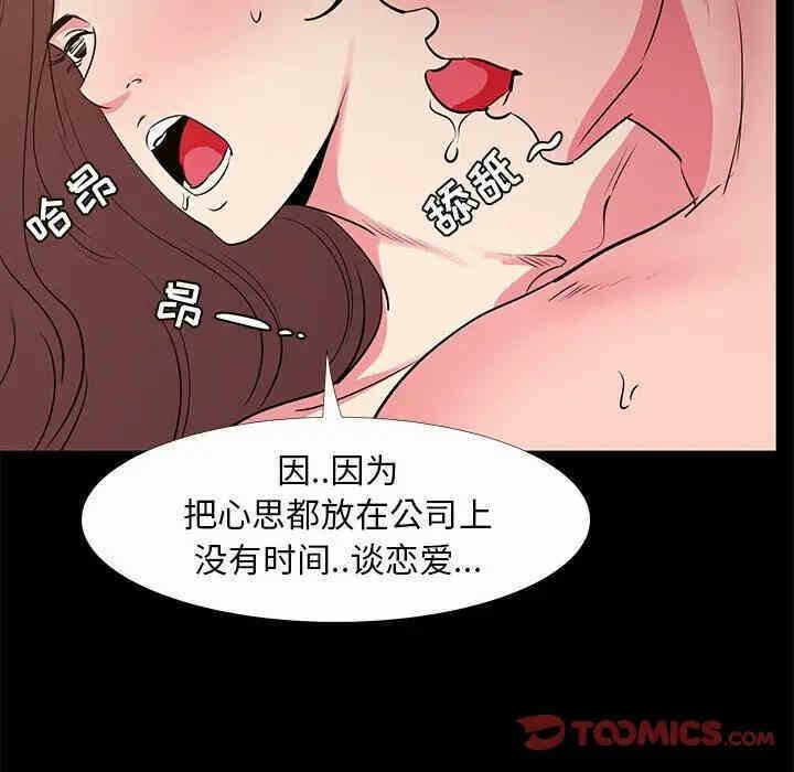 第2张