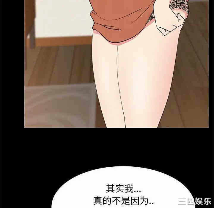第46张