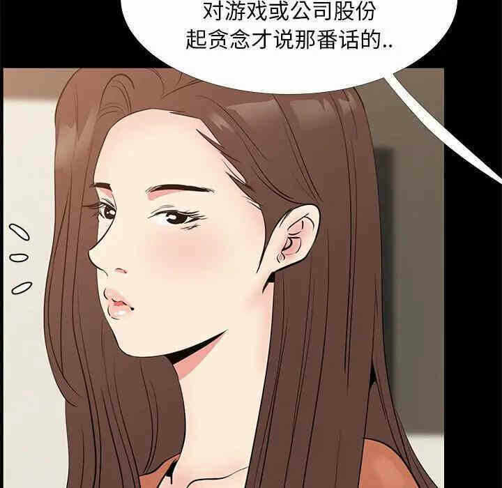 第47张