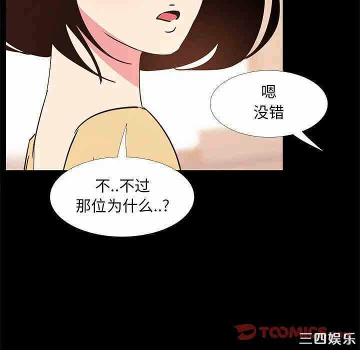 第30张