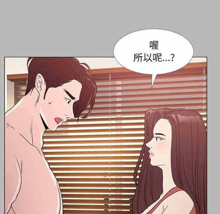 第56张