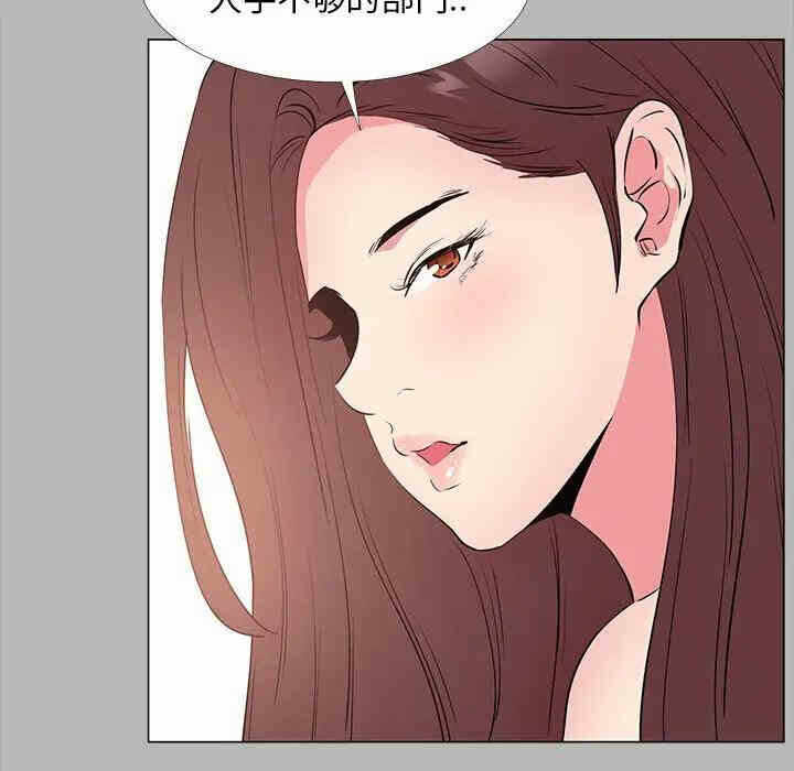第74张