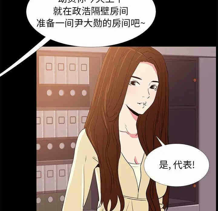 第110张