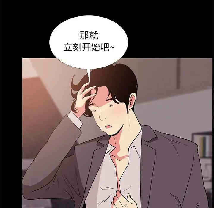第29张