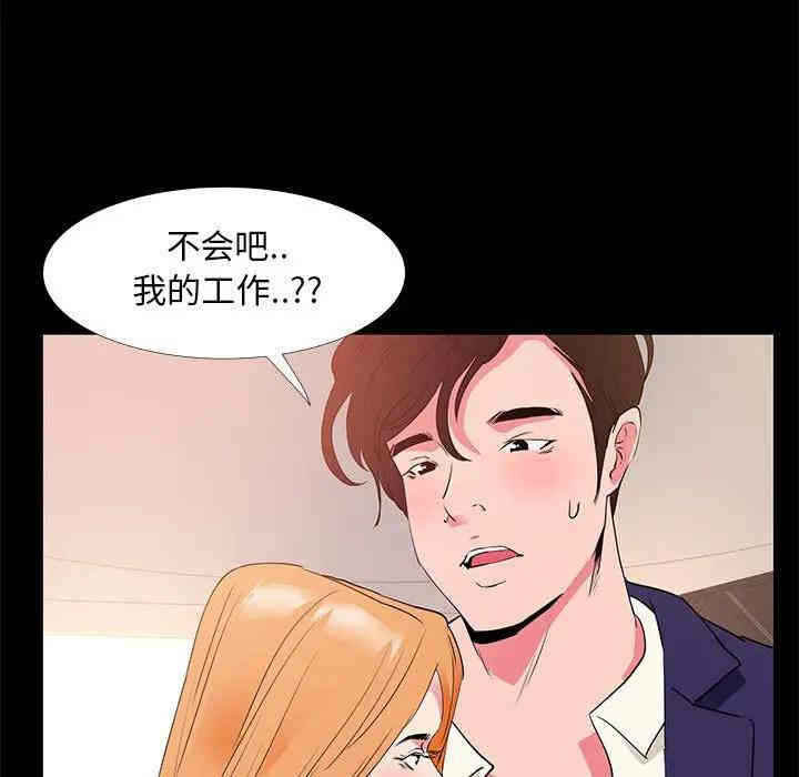 第85张