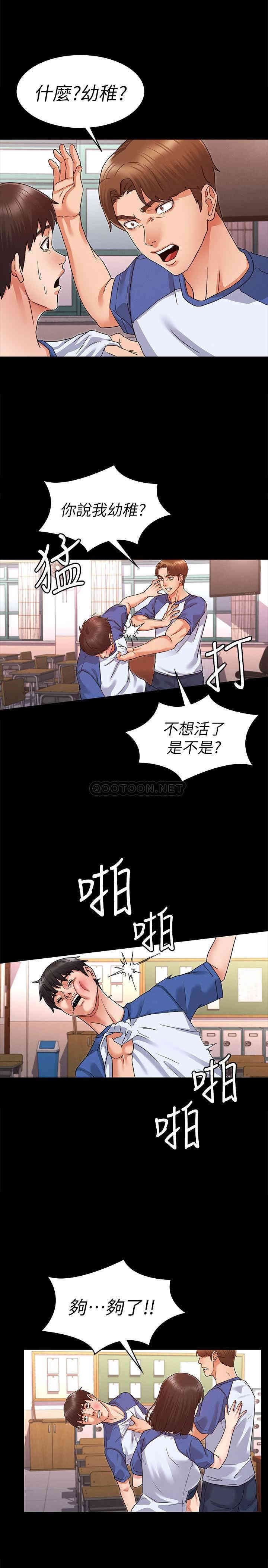 第14张