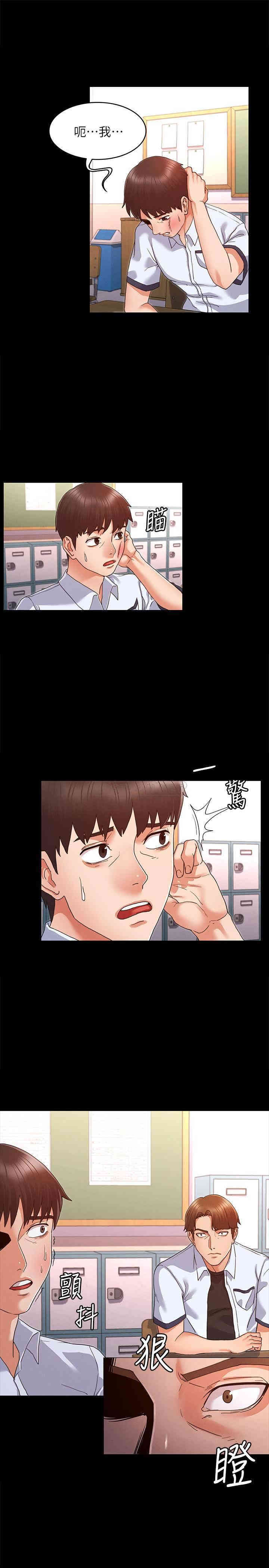 第19张
