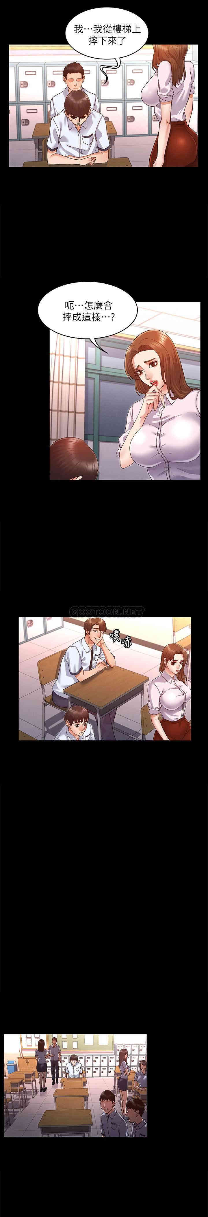 第20张