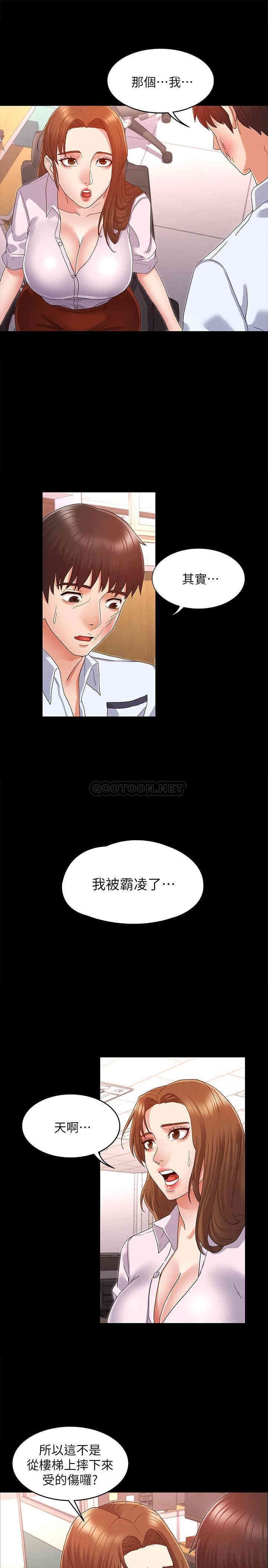 第25张